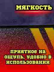 Полотенце для автомобиля, микрофибра, тряпка для авто