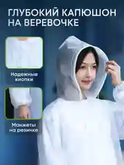 Дождевик женский с капюшоном, многоразовый, унисекс