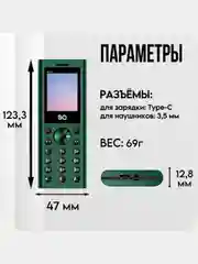 Красный кнопочный телефон BQ 1858 Barrel, 3 SIM, С КАМЕРОЙ, ГРОМКИЙ ДИНАМИК