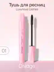 Тушь для ресниц Divage 90x60x90 Luxurious Lashes - Тон 01