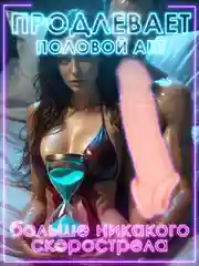 Бежевый насадка-увеличитель на пенис