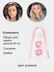 Голубой мягкие бигуди для завивки волос