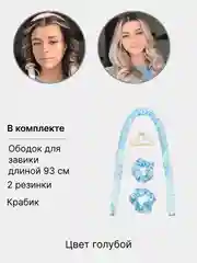 Голубой мягкие бигуди для завивки волос