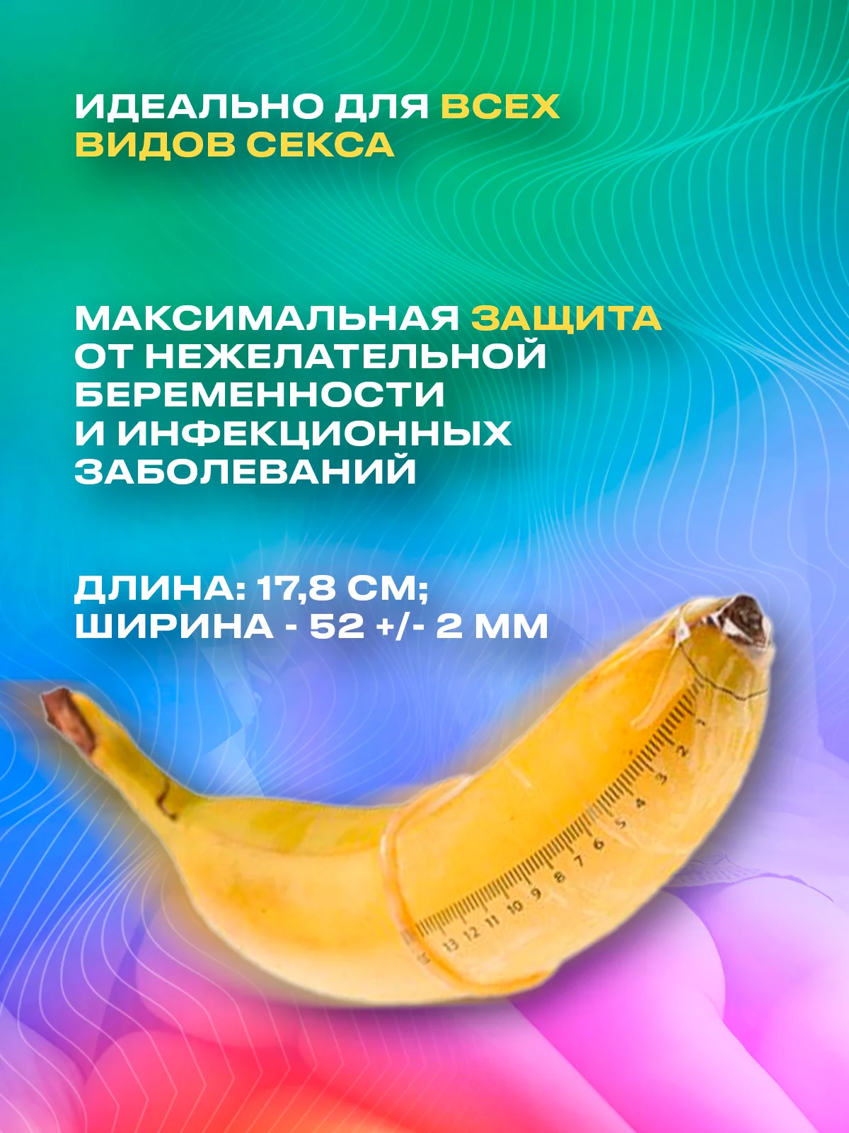 Белый презервативы со смазкой, 10 шт, для пениса, вибратора, фаллоимитатора, анальной пробки
