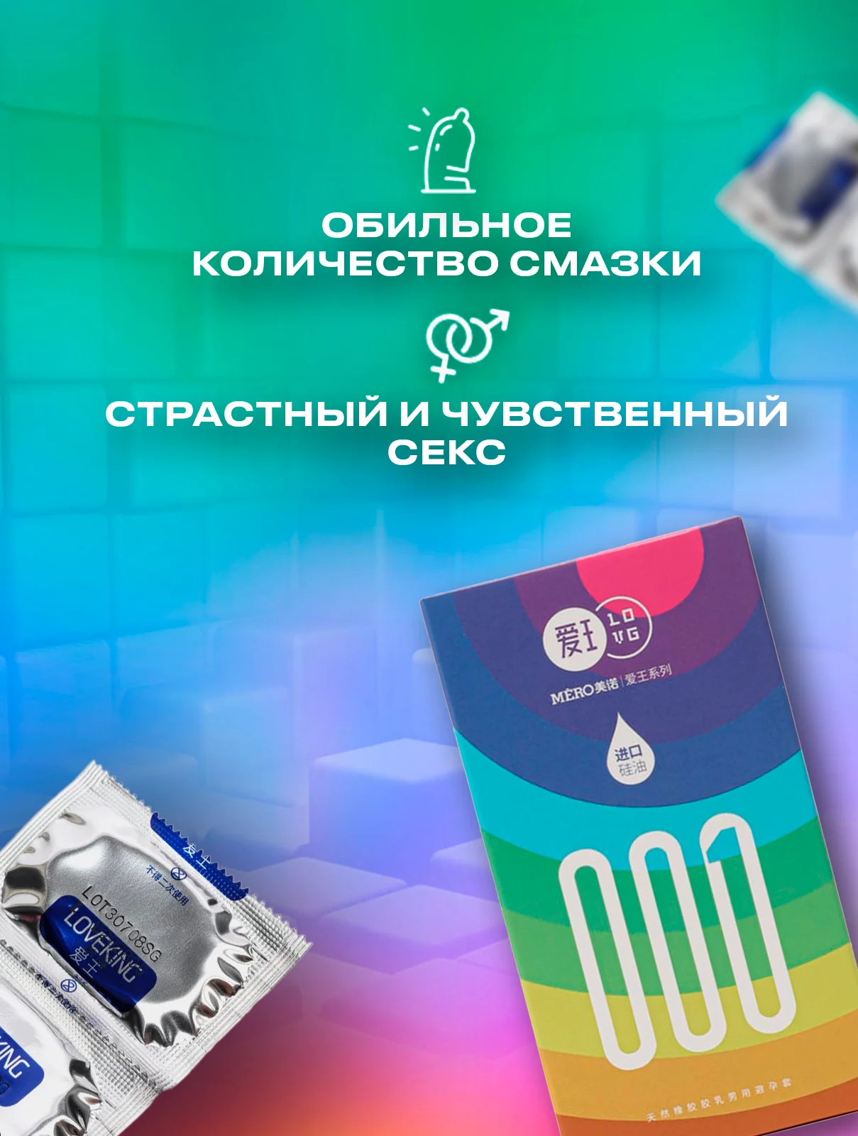 Белый презервативы со смазкой, 10 шт, для пениса, вибратора, фаллоимитатора, анальной пробки