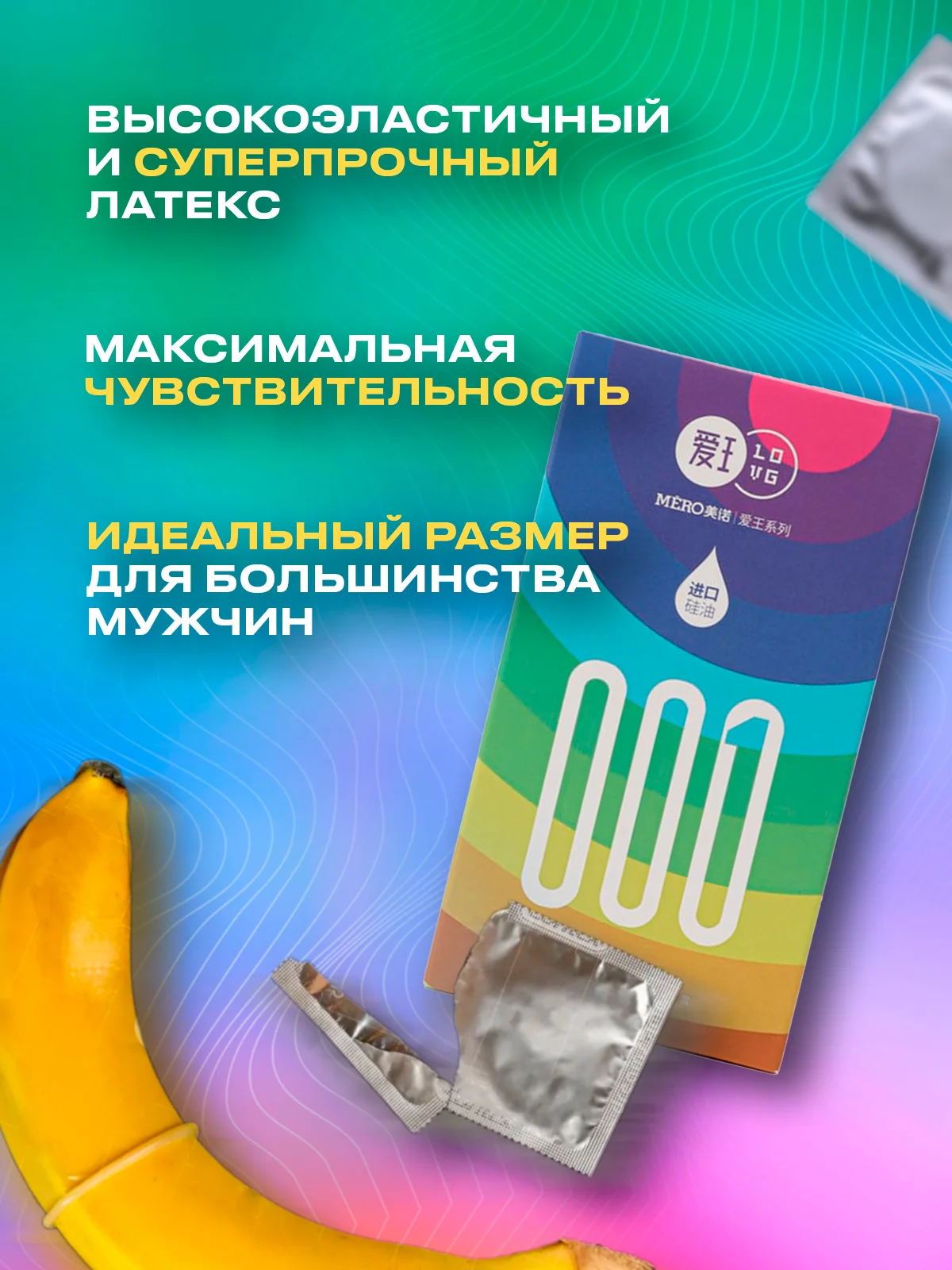 Белый презервативы со смазкой, 10 шт, для пениса, вибратора, фаллоимитатора, анальной пробки
