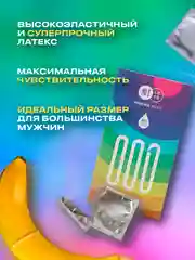 Белый презервативы со смазкой, 10 шт, для пениса, вибратора, фаллоимитатора, анальной пробки