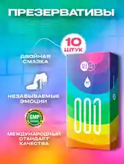 Белый презервативы со смазкой, 10 шт, для пениса, вибратора, фаллоимитатора, анальной пробки