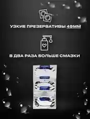Черный презервативы со смазкой, 10 шт, для пениса, вибратора, фаллоимитатора, анальной пробки
