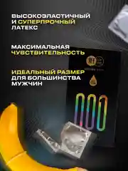 Черный презервативы со смазкой, 10 шт, для пениса, вибратора, фаллоимитатора, анальной пробки