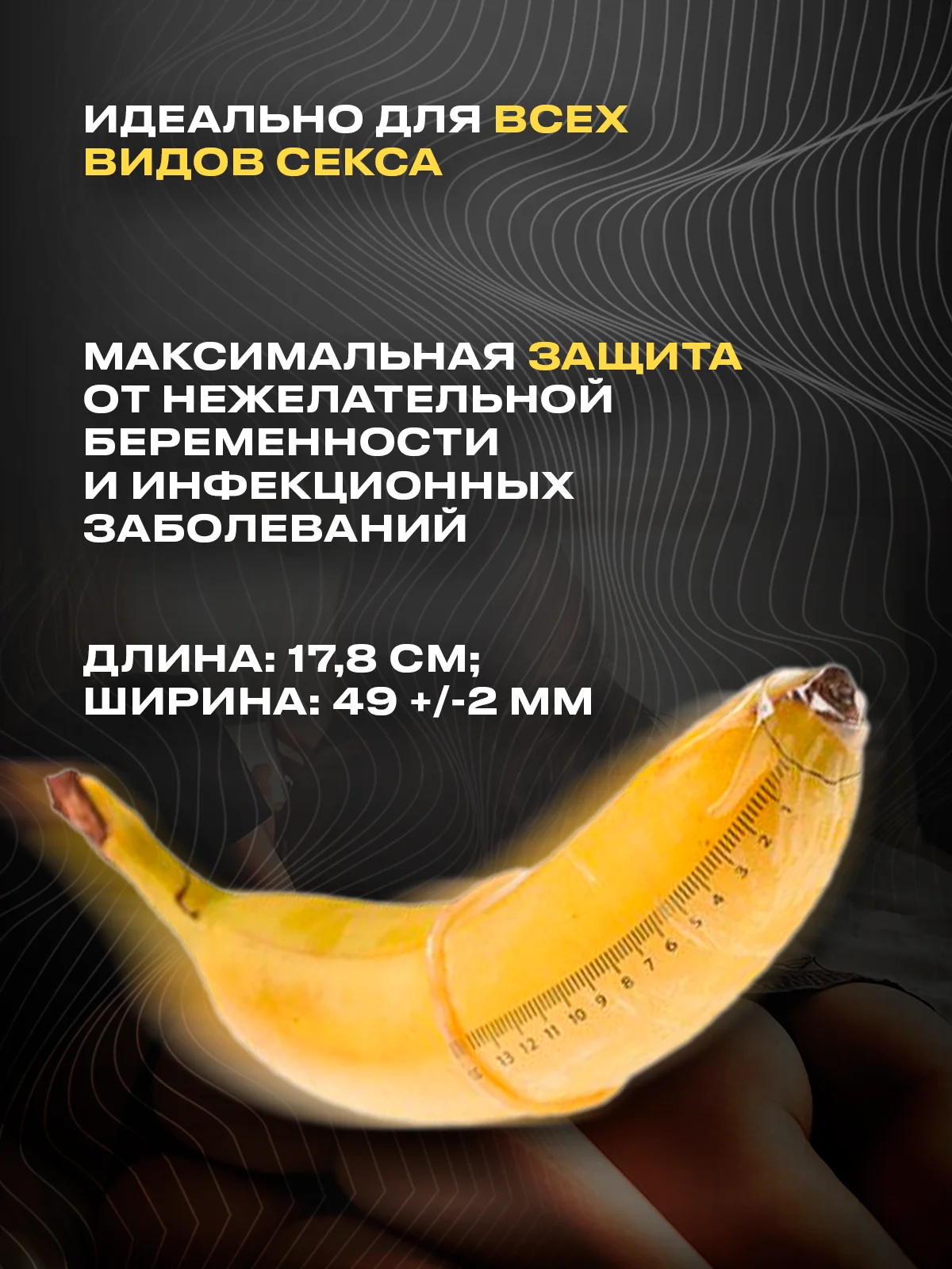 Черный презервативы со смазкой, 10 шт, для пениса, вибратора, фаллоимитатора, анальной пробки