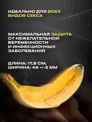 Черный презервативы со смазкой, 10 шт, для пениса, вибратора, фаллоимитатора, анальной пробки
