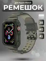 Черный ремешок для Apple Watch 3, 4, 5, 6, SE, 7, 8, 38/40 мм и 42/44 мм