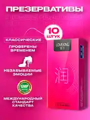 Разноцветный презервативы со смазкой, 10 шт, для пениса, вибратора, фаллоимитатора, анальной пробки