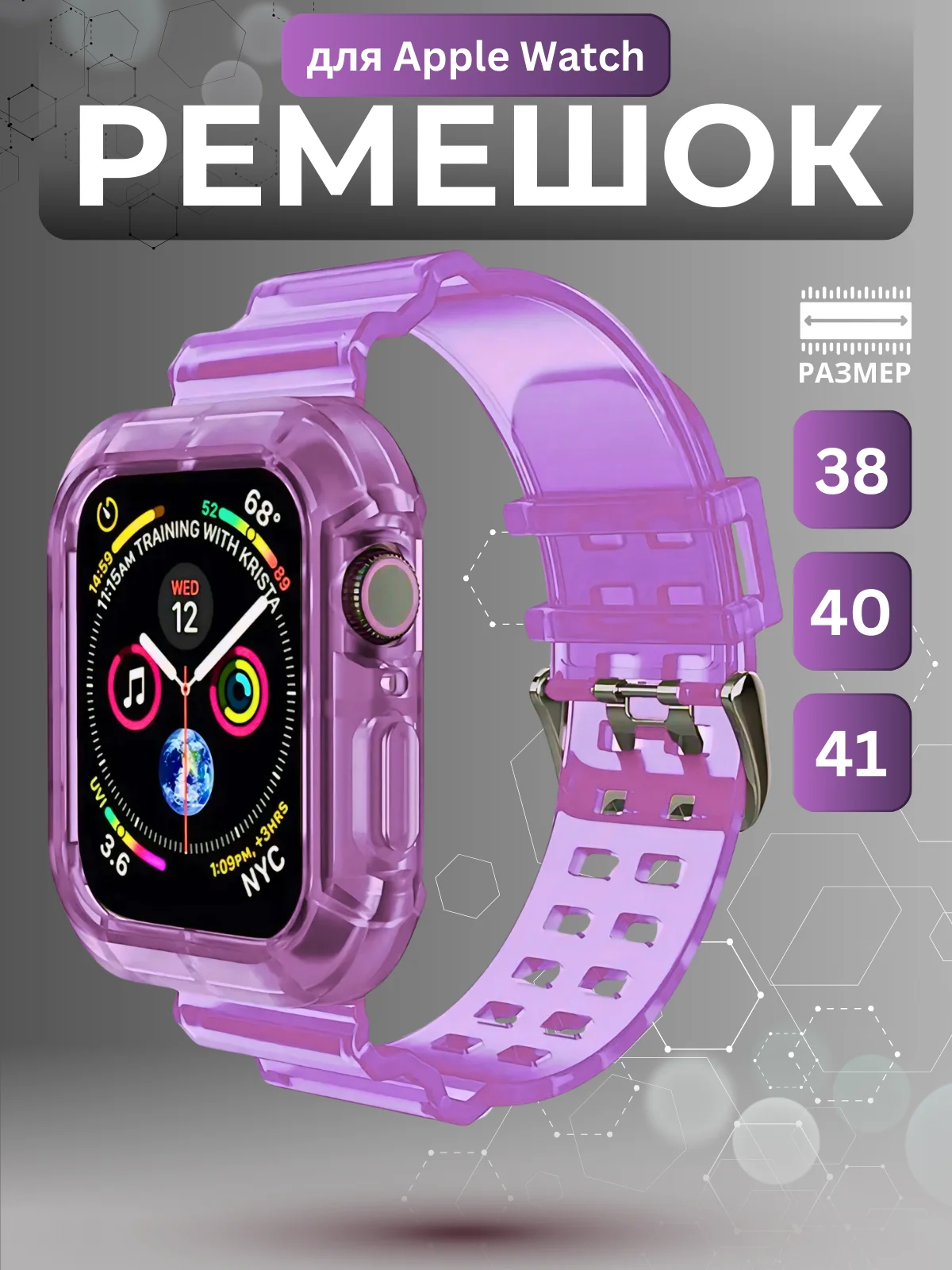 Синий ремешок для Apple Watch 3, 4, 5, 6, SE, 7, 8, 38/40 мм и 42/44 мм