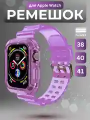 Синий ремешок для Apple Watch 3, 4, 5, 6, SE, 7, 8, 38/40 мм и 42/44 мм