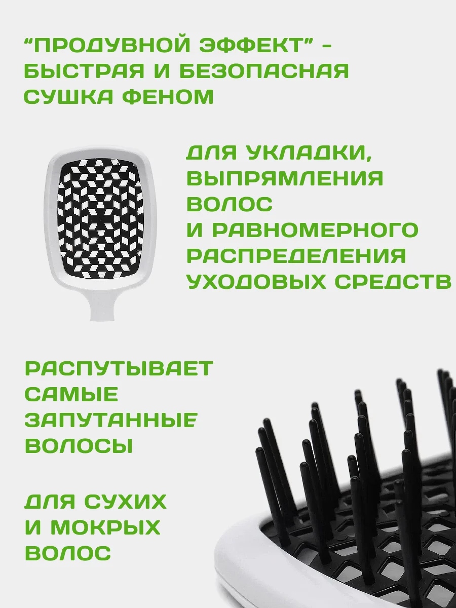 Угольный расческа для волос массажная, продувная для укладки,для распутывания длинных, мокрых волос