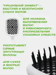 Угольный расческа для волос массажная, продувная для укладки,для распутывания длинных, мокрых волос