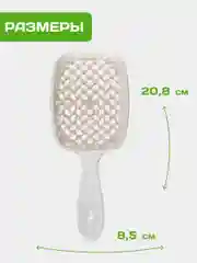 Прозрачный расческа для волос массажная, продувная для укладки,для распутывания длинных, мокрых волос
