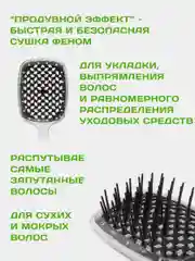 Разноцветный расческа для волос массажная, продувная для укладки,для распутывания длинных, мокрых волос