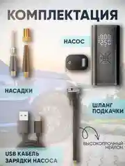 Компрессор автомобильный беспроводной, насос портативный аккумуляторный