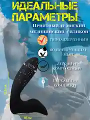 Фиолетовый вибратор мужской, женский
