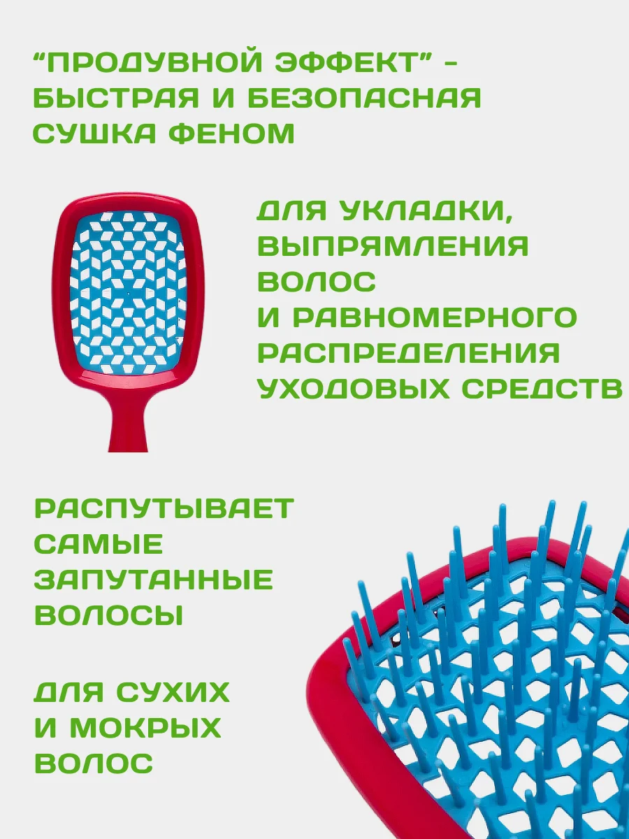 Фиолетовый расческа для волос массажная, продувная для укладки,для распутывания длинных, мокрых волос