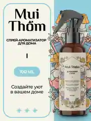 Спрей для дома и авто парфюмированный ароматический 100 мл, Mui Thom
