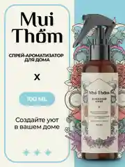 Спрей для дома и авто парфюмированный ароматический 100 мл, Mui Thom