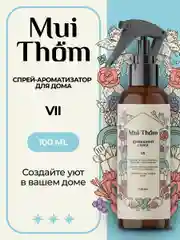 Спрей для дома и авто парфюмированный ароматический 100 мл, Mui Thom