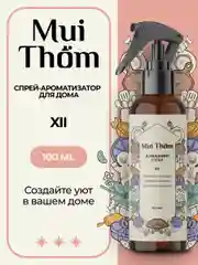 Спрей для дома и авто парфюмированный ароматический 100 мл, Mui Thom