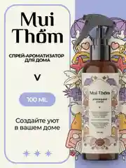 Спрей для дома и авто парфюмированный ароматический 100 мл, Mui Thom