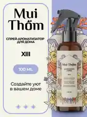 Спрей для дома и авто парфюмированный ароматический 100 мл, Mui Thom