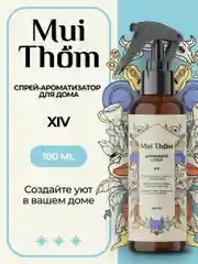 Спрей для дома и авто парфюмированный ароматический 100 мл, Mui Thom