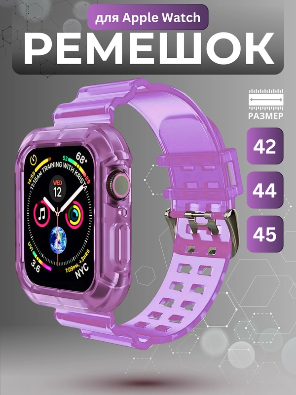 Ремешок для Apple Watch 3, 4, 5, 6, SE, 7, 8, 38/40 мм и 42/44 мм