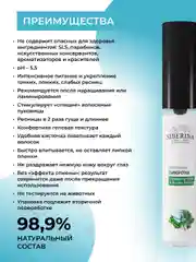 Сыворотка Siberina "Стимулятор роста и объема ресниц"