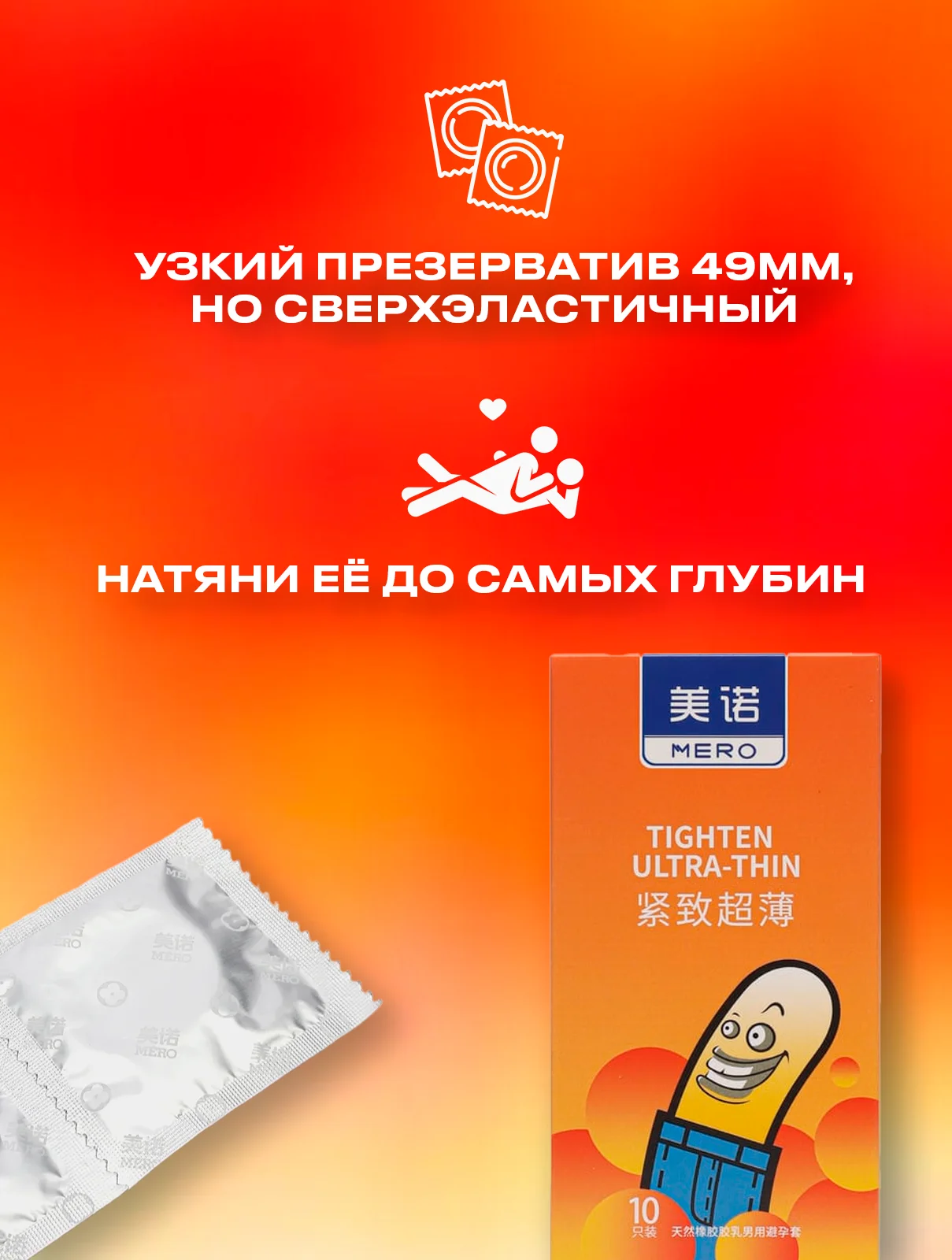 Красный презервативы со смазкой, 10 шт, для пениса, вибратора, фаллоимитатора, анальной пробки