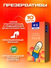 Презервативы со смазкой, 10 шт, для пениса, вибратора, фаллоимитатора, анальной пробки