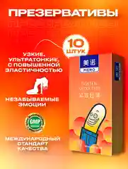 Оранжевый презервативы со смазкой, 10 шт, для пениса, вибратора, фаллоимитатора, анальной пробки