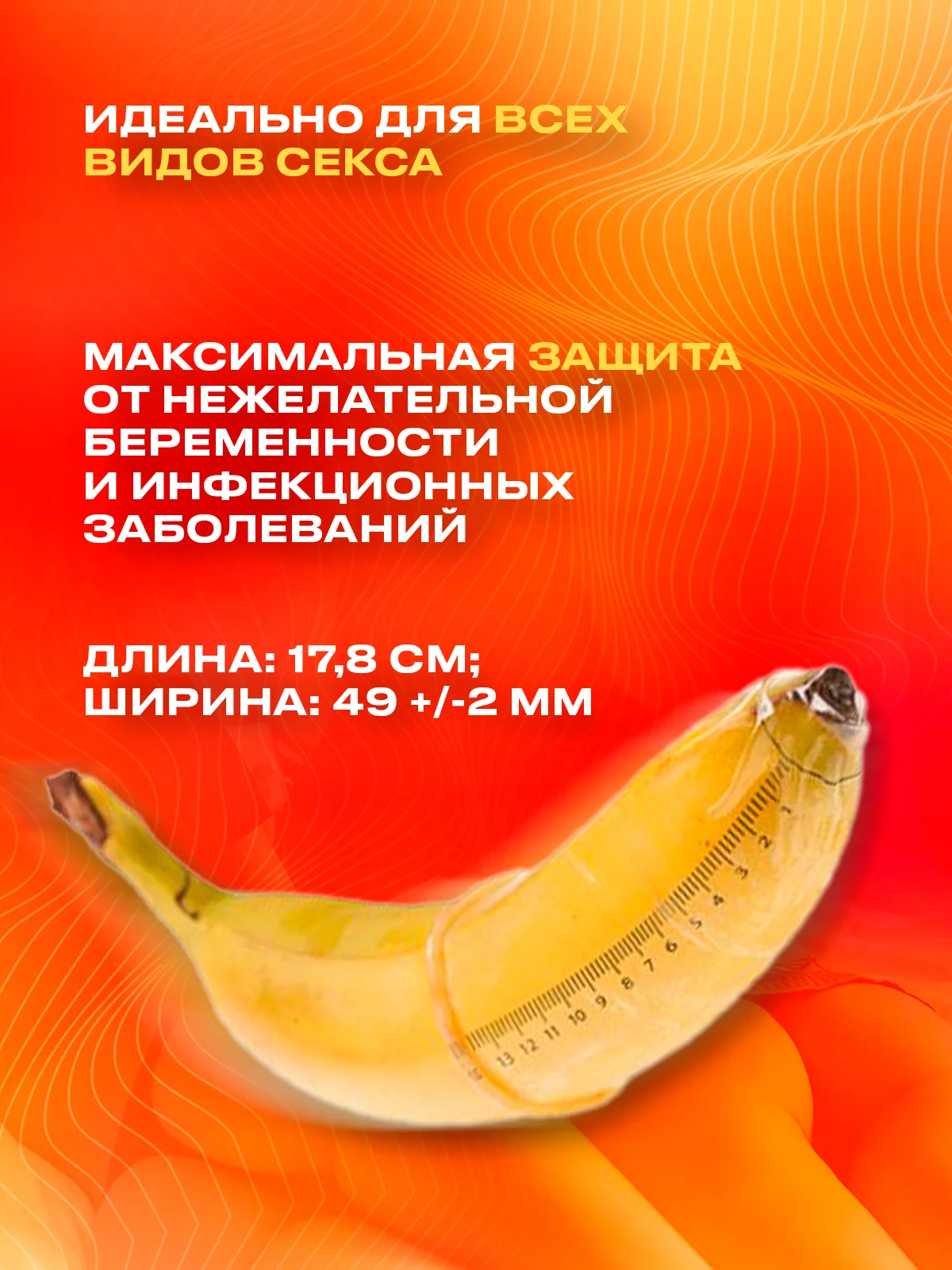 Красный презервативы со смазкой, 10 шт, для пениса, вибратора, фаллоимитатора, анальной пробки