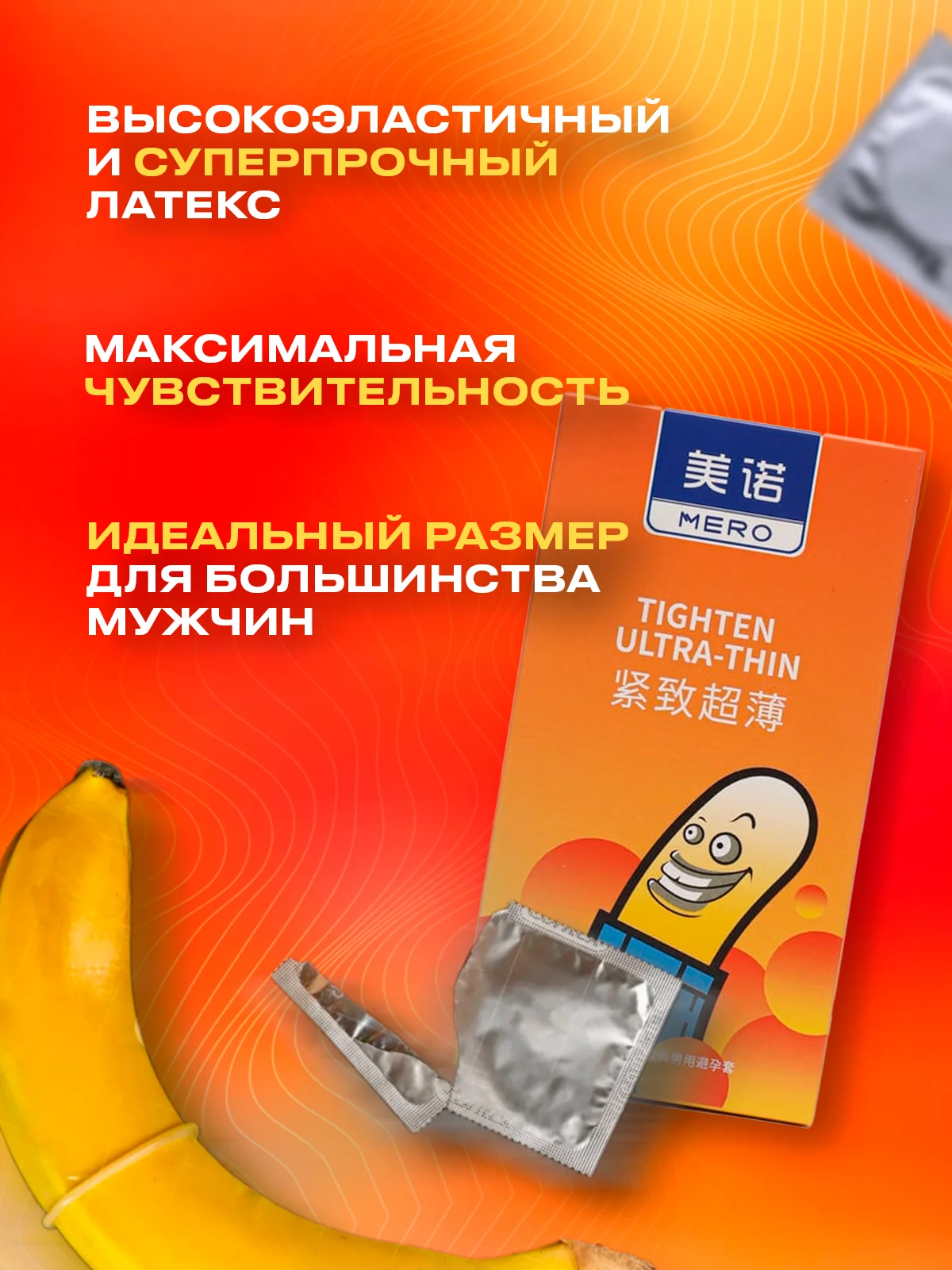 Красный презервативы со смазкой, 10 шт, для пениса, вибратора, фаллоимитатора, анальной пробки