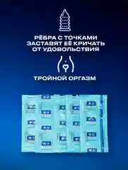 Синий презервативы со смазкой, 10 шт, для пениса, вибратора, фаллоимитатора, анальной пробки