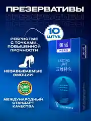 Синий презервативы со смазкой, 10 шт, для пениса, вибратора, фаллоимитатора, анальной пробки