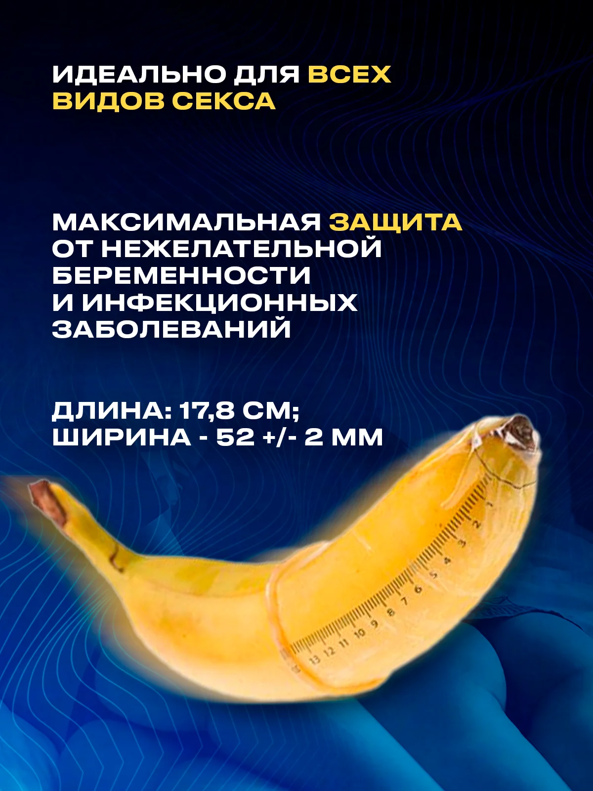 Синий презервативы со смазкой, 10 шт, для пениса, вибратора, фаллоимитатора, анальной пробки