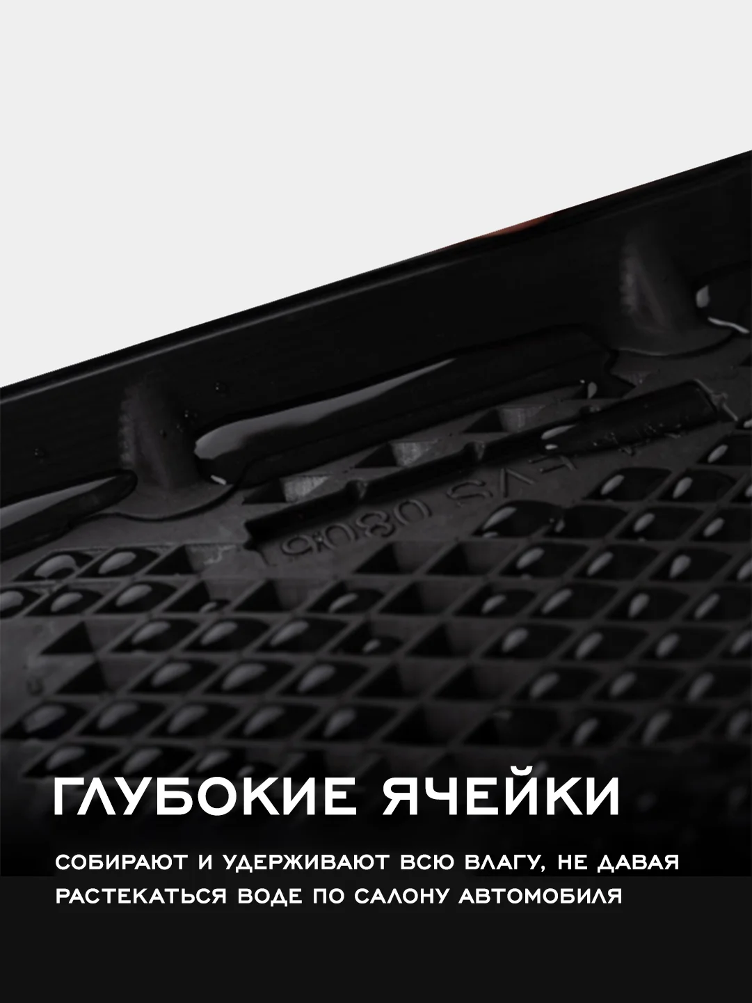 Черный коврики в машину Lada 2110-2112 (1995-14) Lada Priora (2007-24) с бортами/EVA-ячейками