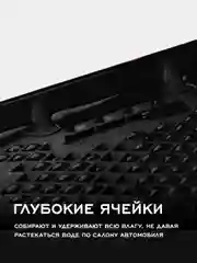 Черный коврики в машину Lada 2110-2112 (1995-14) Lada Priora (2007-24) с бортами/EVA-ячейками
