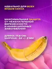 Фиолетовый презервативы со смазкой, 10 шт, для пениса, вибратора, фаллоимитатора, анальной пробки