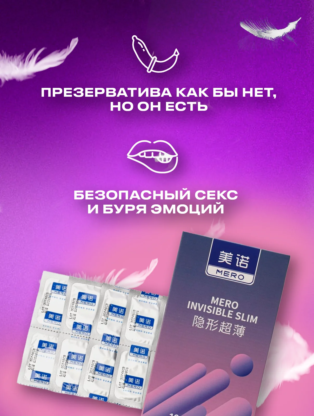 Фиолетовый презервативы со смазкой, 10 шт, для пениса, вибратора, фаллоимитатора, анальной пробки