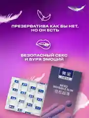 Фиолетовый презервативы со смазкой, 10 шт, для пениса, вибратора, фаллоимитатора, анальной пробки
