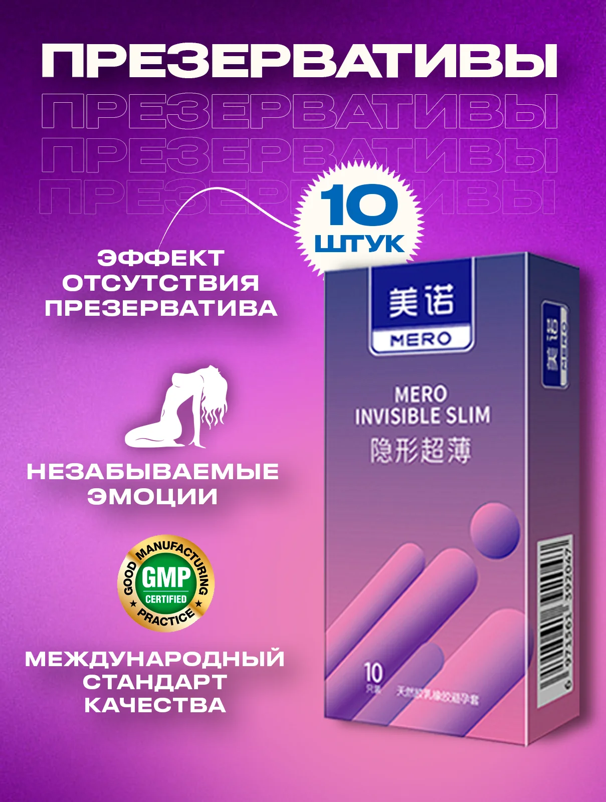 Фиолетовый презервативы со смазкой, 10 шт, для пениса, вибратора, фаллоимитатора, анальной пробки